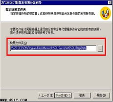 詳解SQL Server數(shù)據(jù)庫同步數(shù)據(jù)處理方案 以銷售及維護(hù)場景為例