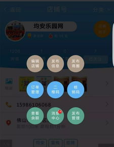 均安電腦奇才 自主研發(fā)軟件，吸引80萬(wàn)粉絲追隨的軟硬件創(chuàng)新之路