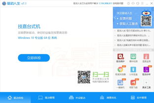 從Steam 18年4月報(bào)告，探秘游戲玩家的最愛配置